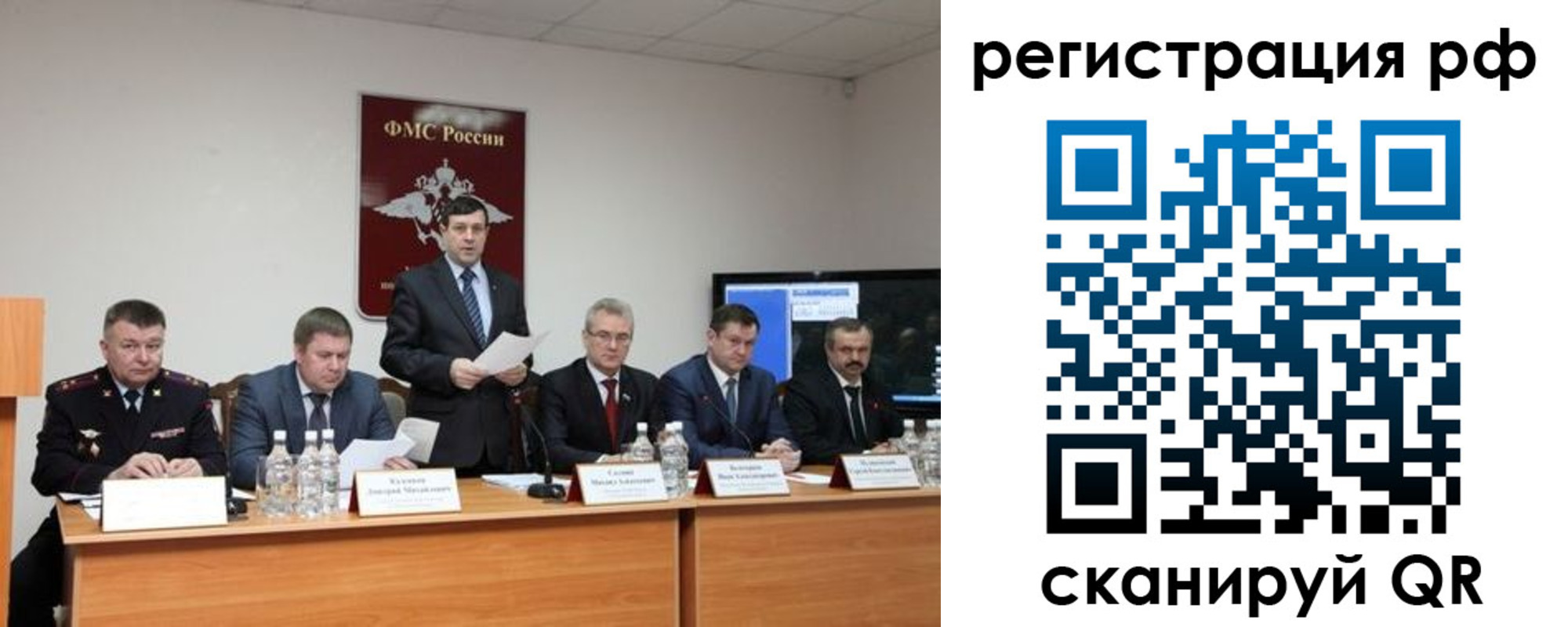 прописка паспорт в Удачном